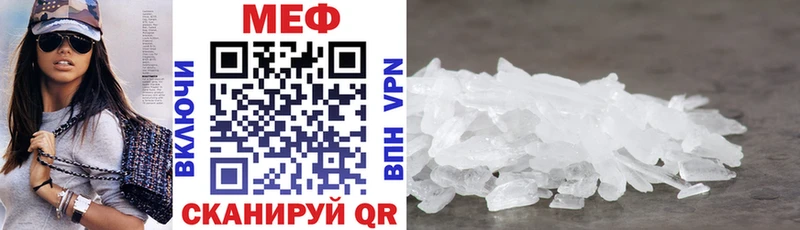 Купить закладку ГАШИШ  A-PVP  Галлюциногенные грибы  МЕФ  Лысьва