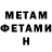 Первитин мет NIK Krinov