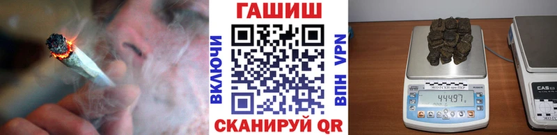 Гашиш VHQ Купить Лысьва