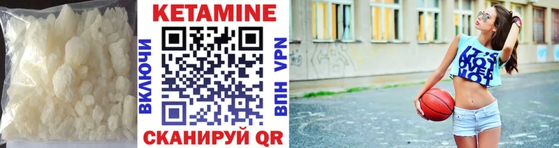 Кетамин ketamine Лысьва