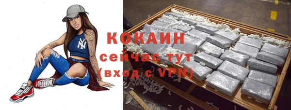 скорость mdpv Куйбышев