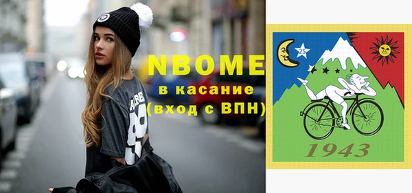 mdma Кулебаки