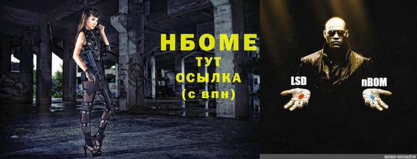 прущая мука Кукмор