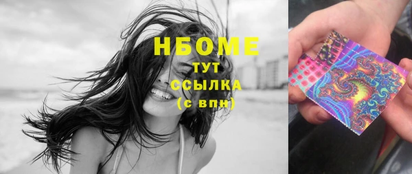скорость mdpv Куйбышев