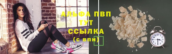 скорость mdpv Куйбышев