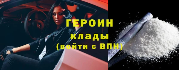 скорость mdpv Куйбышев
