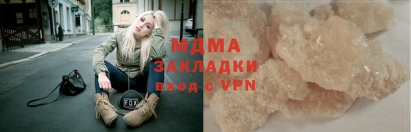 скорость mdpv Куйбышев
