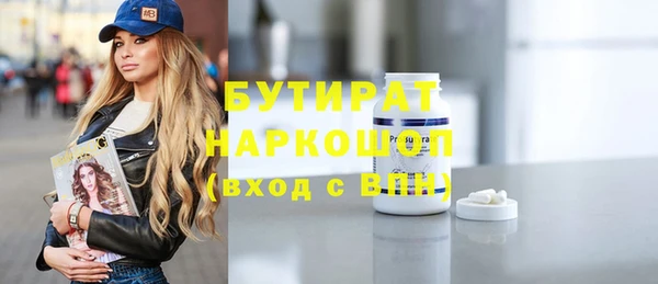 mdma Кулебаки