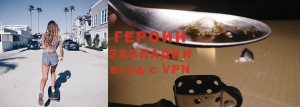 скорость mdpv Куйбышев