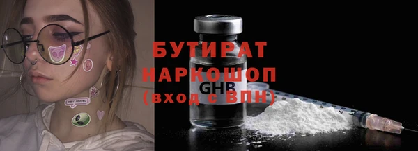 скорость mdpv Куйбышев