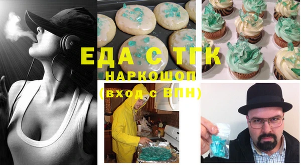 прущая мука Кукмор