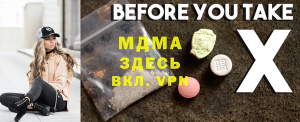 mdma Кулебаки