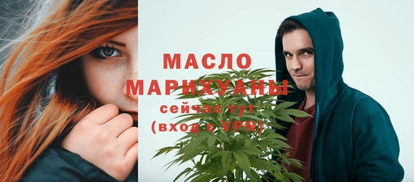 скорость mdpv Куйбышев