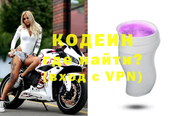 mdma Кулебаки
