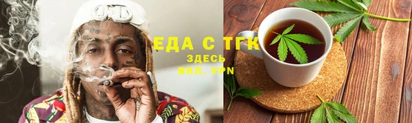 прущая мука Кукмор