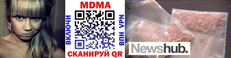 МДМА кристаллы  Купить где  Лысьва 