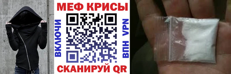 Мефедрон mephedrone  Купить где  Лысьва 