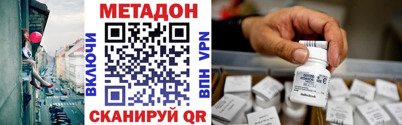 Метадон мёд  Купить где  Лысьва 
