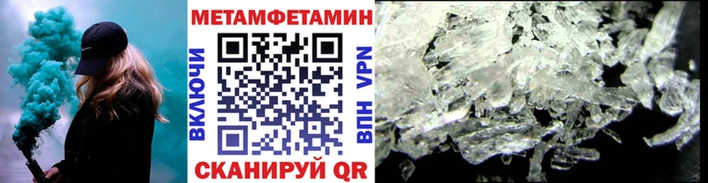 Метамфетамин кристалл  Купить  Лысьва 
