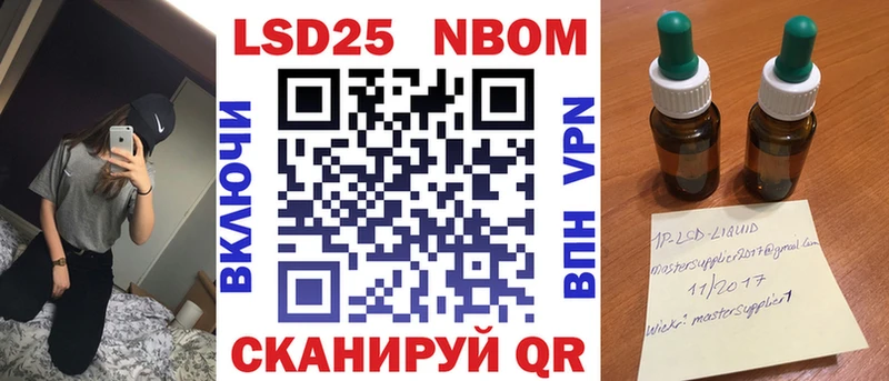 Наркотические марки 1,5мг  Купить где  Лысьва 