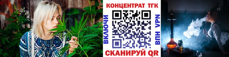 ТГК THC oil Купить Лысьва